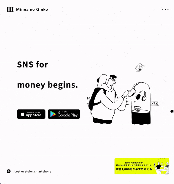 Illustrations de l’app bancaire japonaise Minna Bank