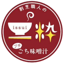 issui.net ロゴ