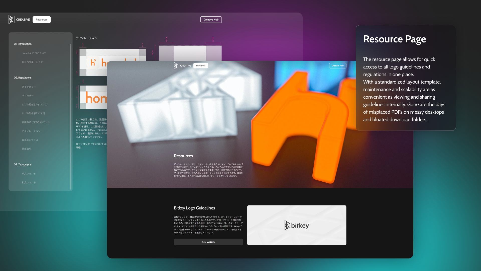 Screenshot of the Resource Page and the Logo Guidelines