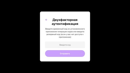 резервный код 2фа playstation где посмотреть резервный код 2фа playstation где посмотреть