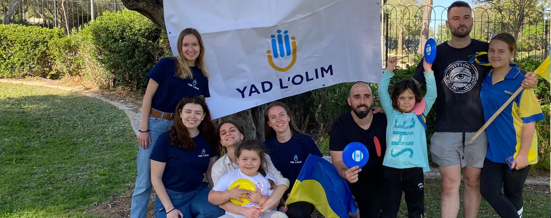 Yad L'Olim