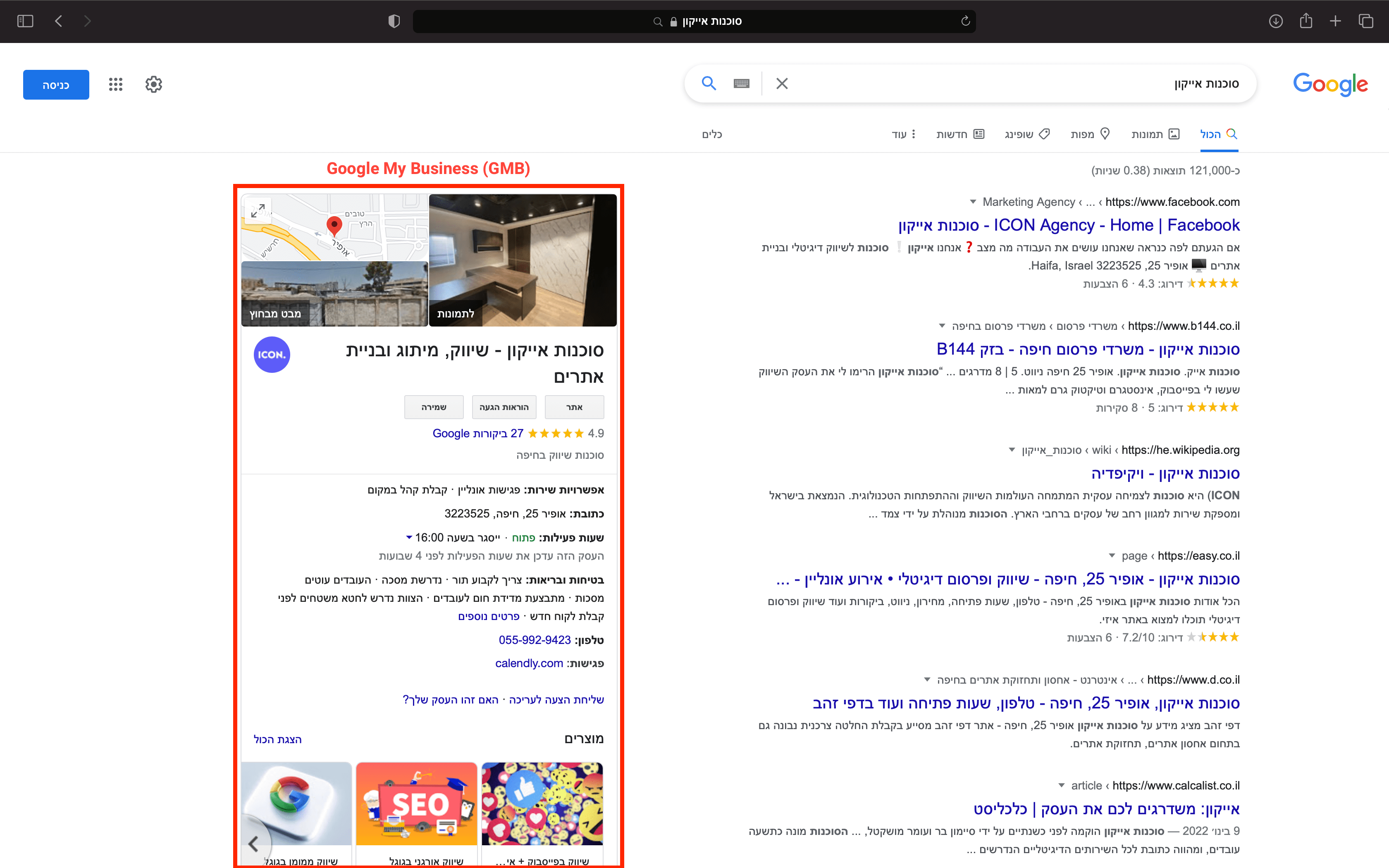 Google My Business