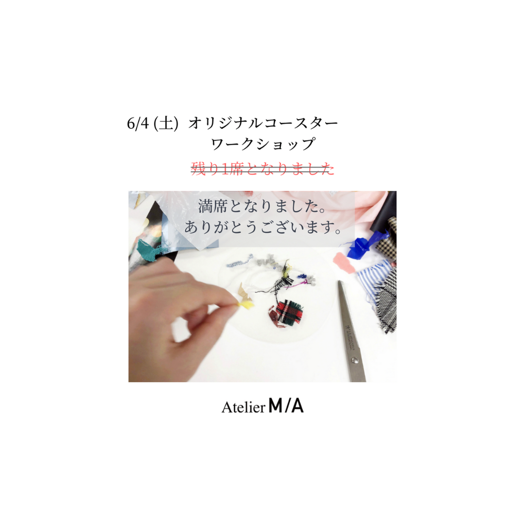 今週末はトークイベントです