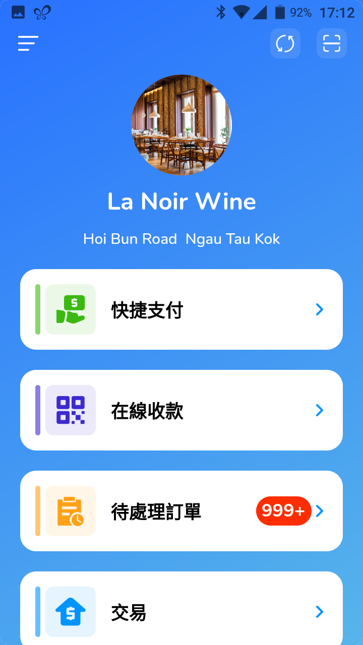 Wonder help centre screenshot