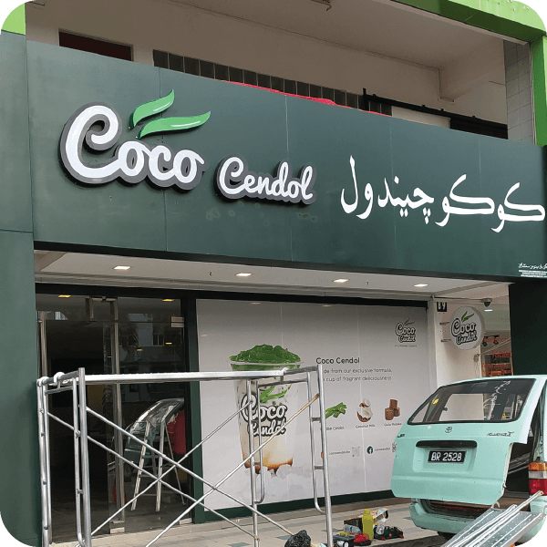 Signage Brunei Printing