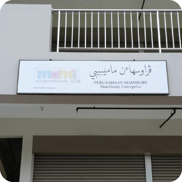 Signage Brunei Printing