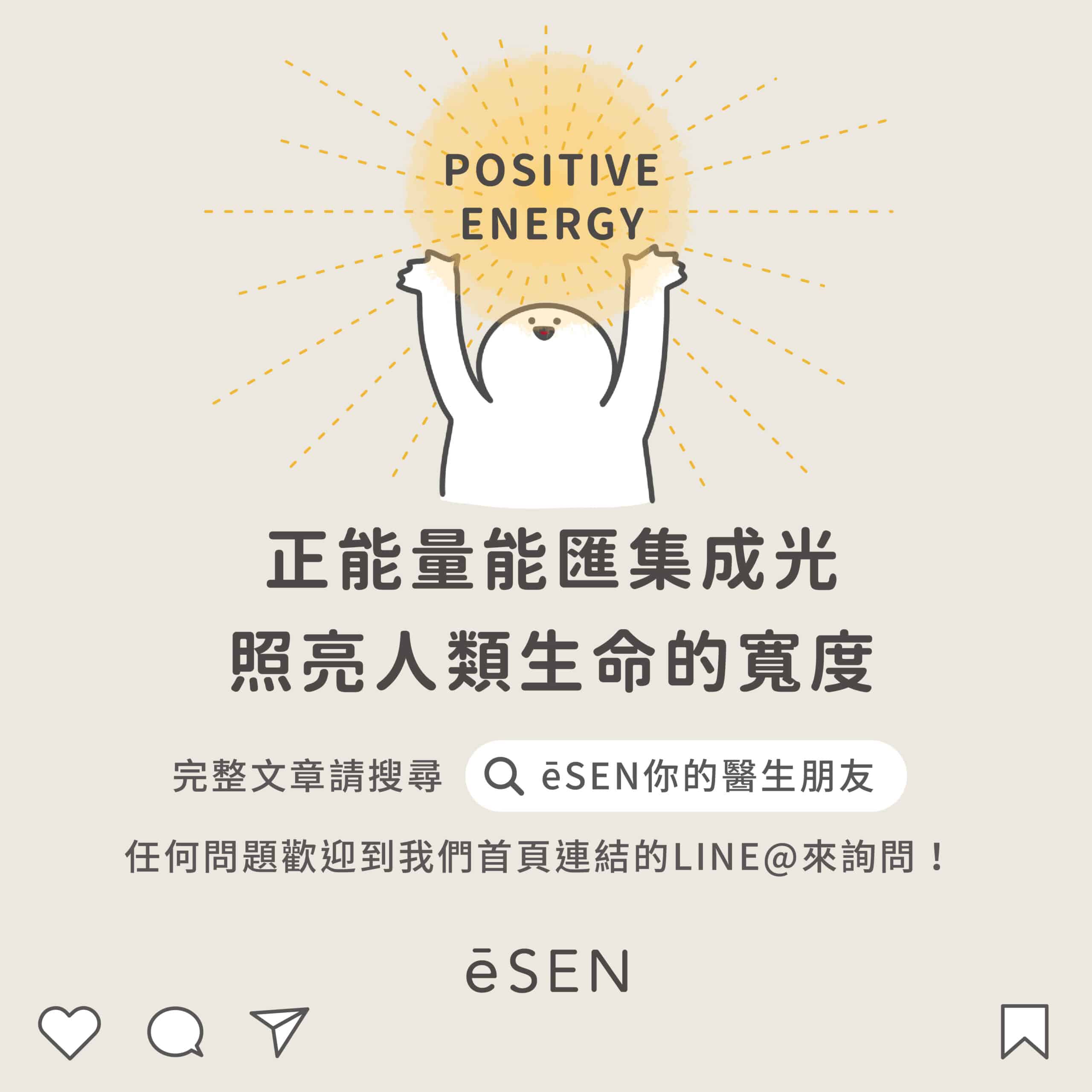 工作、唸書到忘記吃飯、看手機,你一定也體驗過的「FLOW」_07