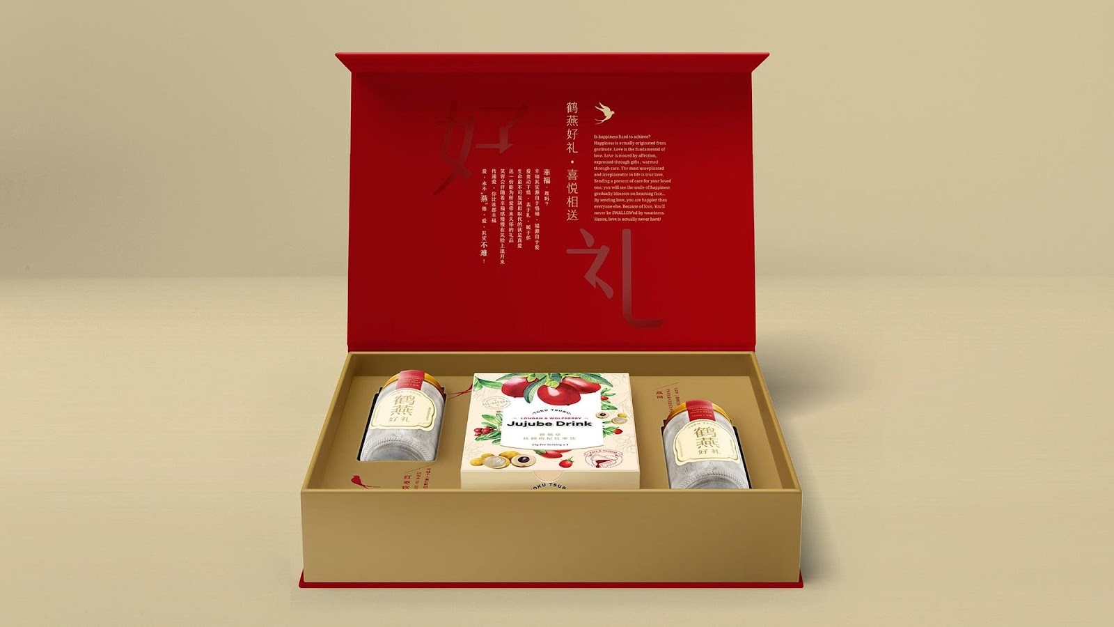 Jujube Drink Packaging Design 