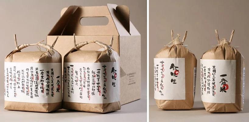 Rice Packaging Design 
