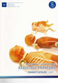 Produktkatalog Röntgen und CT Phantome