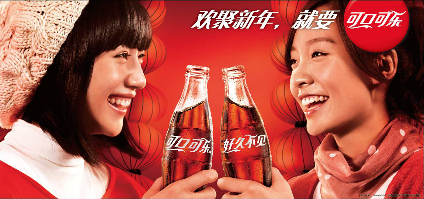 Marketing Strategy of Coca Cola in China