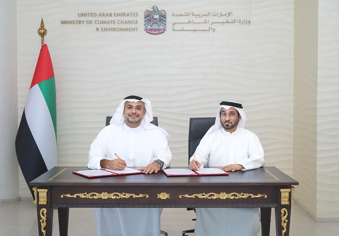 The Watermelon digital platform supports the National Farm