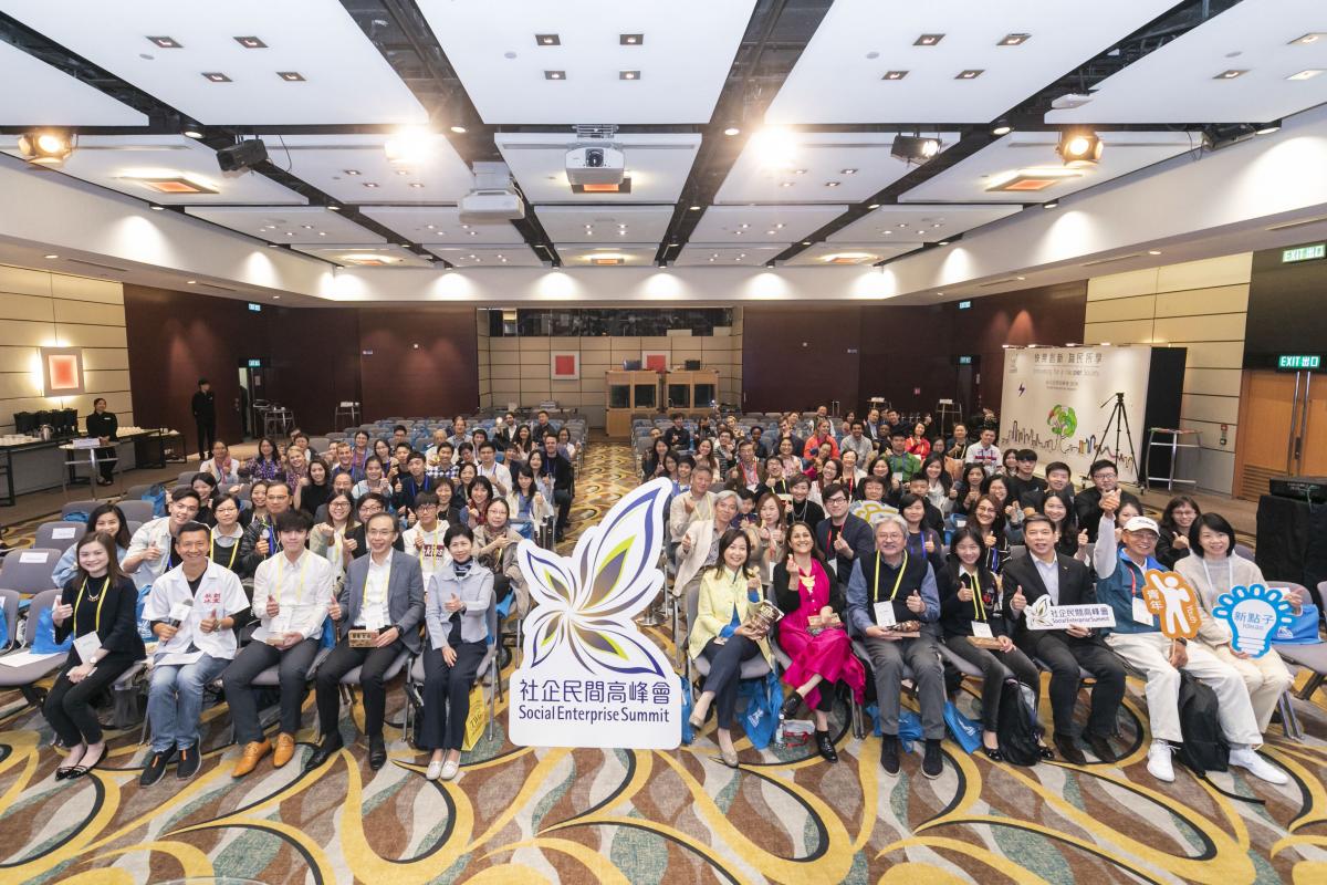 Group Photo of Social Enterprise Summit 2018