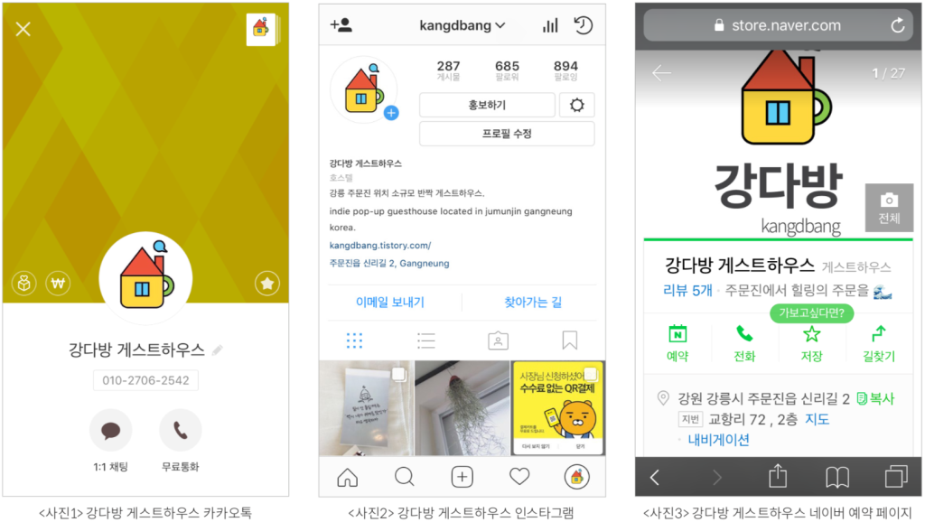 스크린샷 2018-06-08 오후 4.47.58