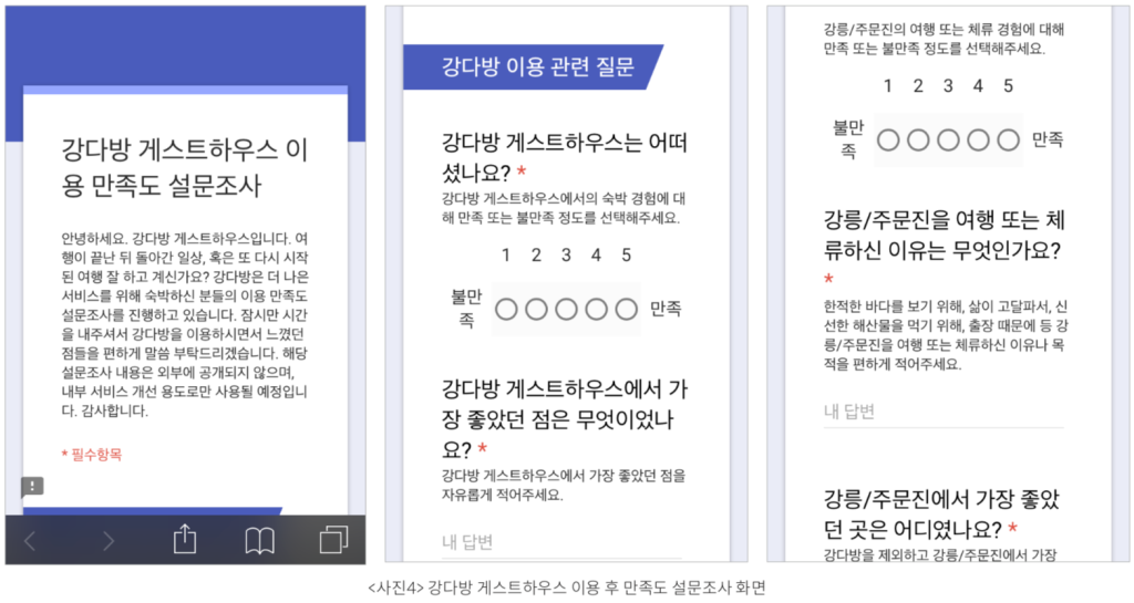 스크린샷 2018-06-08 오후 4.48.28.png