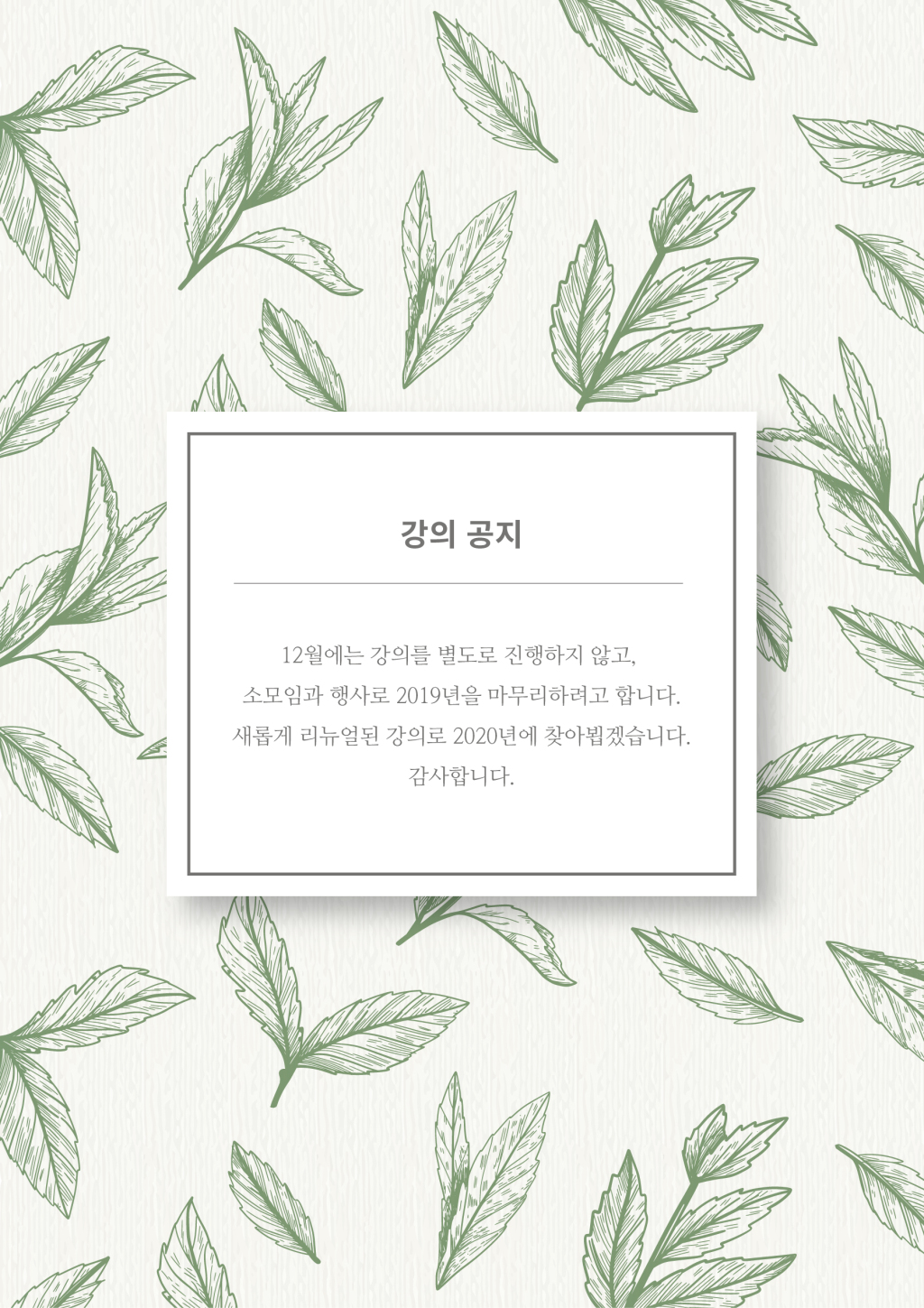 magazineon_vol36_tea.jpg