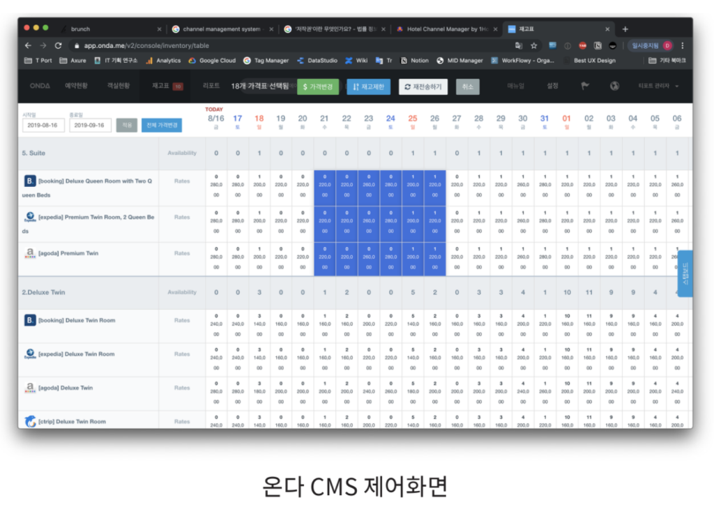 스크린샷 2019-10-11 오후 8.14.21.png