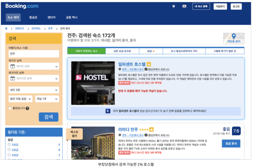 스크린샷 2018-10-12 오후 6.51.04