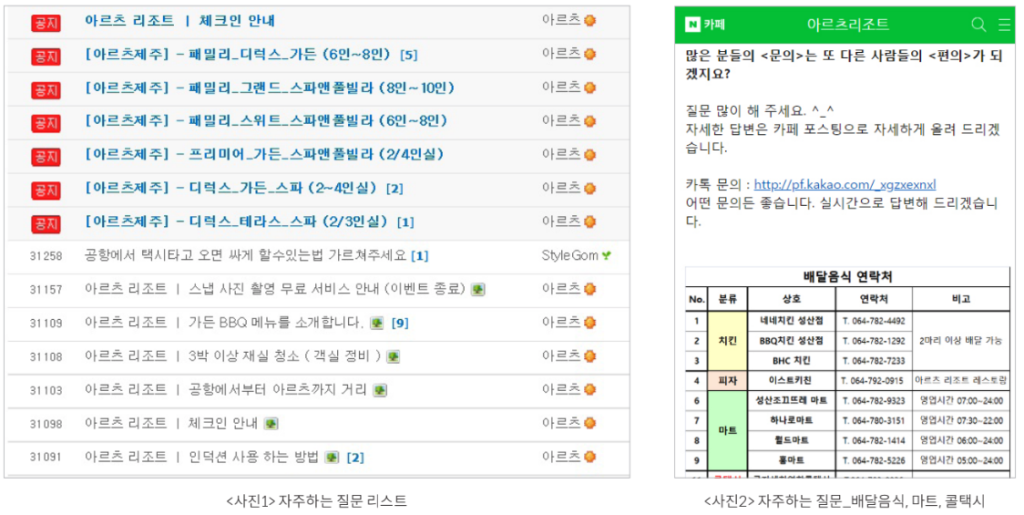 스크린샷 2018-07-13 오후 7.11.43.png