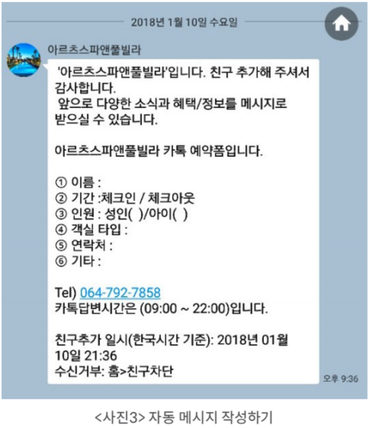 스크린샷 2018-04-13 오후 8.55.21.png