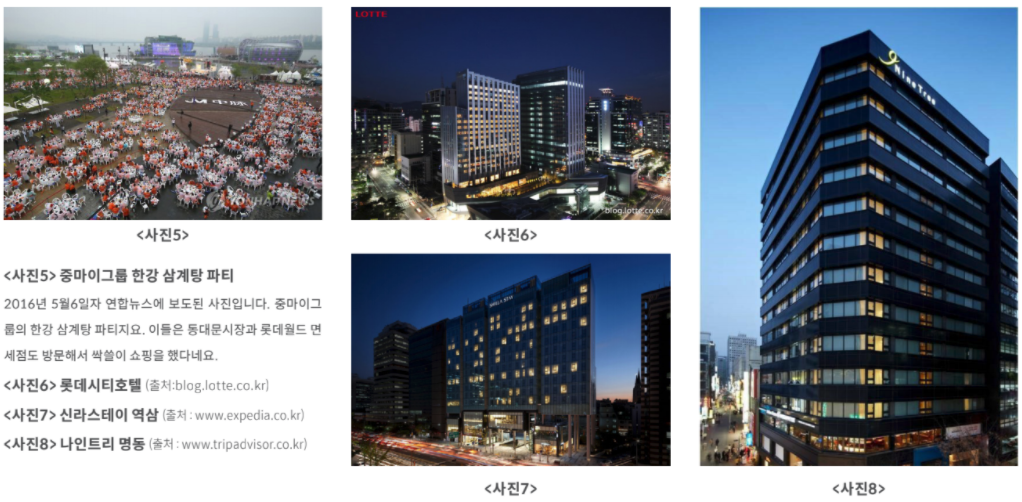 스크린샷 2018-04-13 오후 8.25.47.png