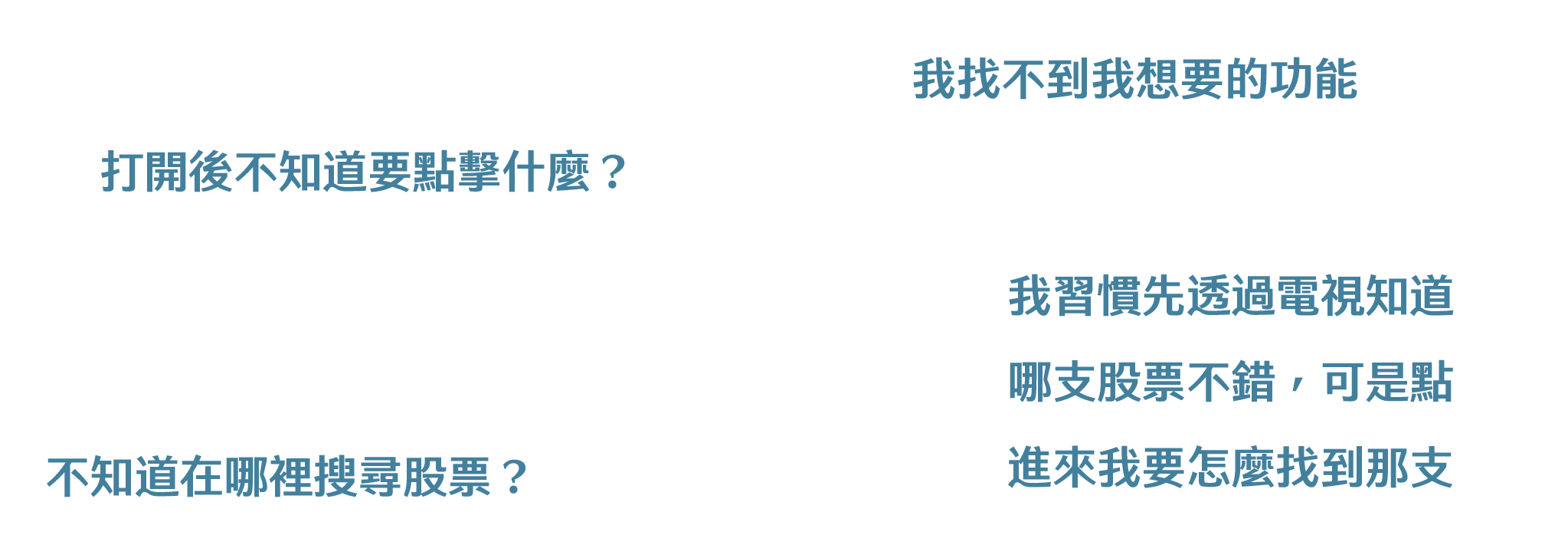 user feedback on app