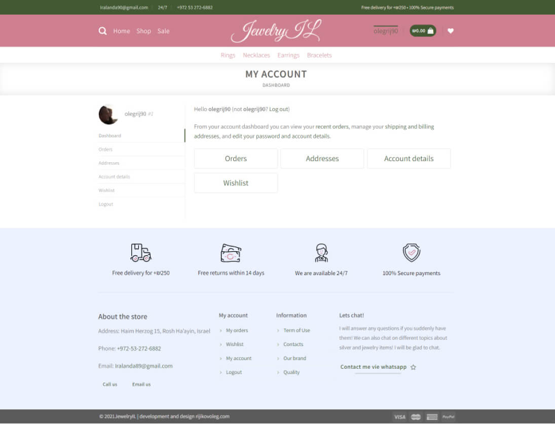Checkout page design