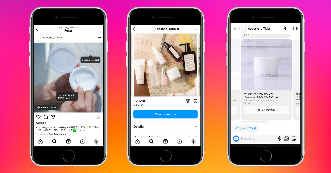 Instagramチャットボットご案内資料サムネイル
