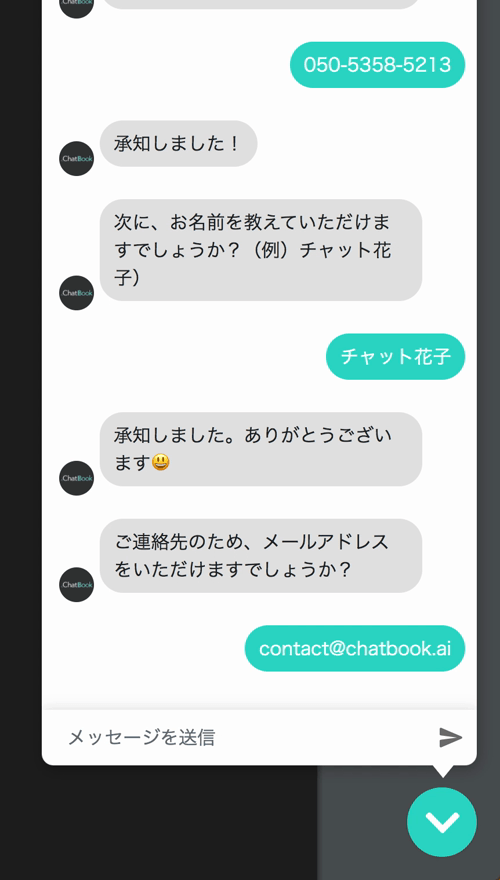 シナリオ内でカレンダーを表示できます。