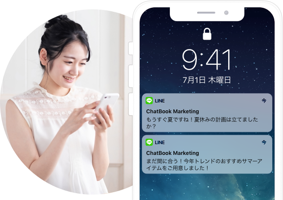 日本での利用者数が最も多いSNSで追客。一度接点を構築出来た顧客を逃しません。