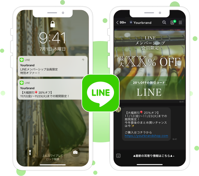 チャットボットを使用したラベル付与、ラベルに応じたプッシュメッセージの出し分けで効果的にナーチャリングを実現できます。