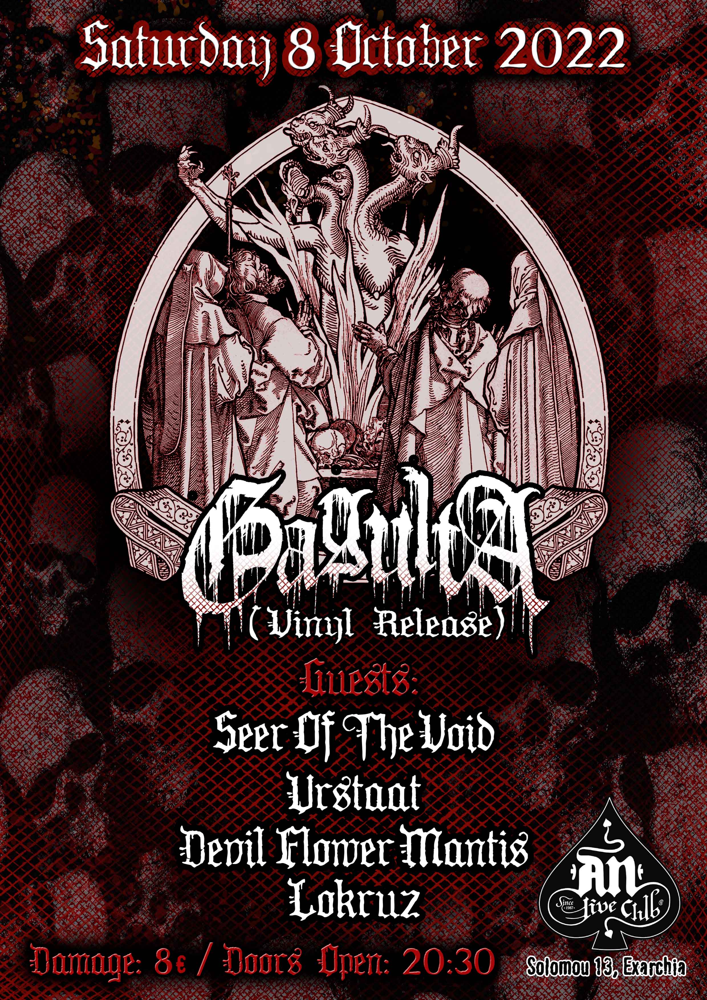 GAGULTA (Vinyl Release) + SEER OF THE VOID + URSTAAT + DEVIL FLOWER MANTIS + LOKRUZ