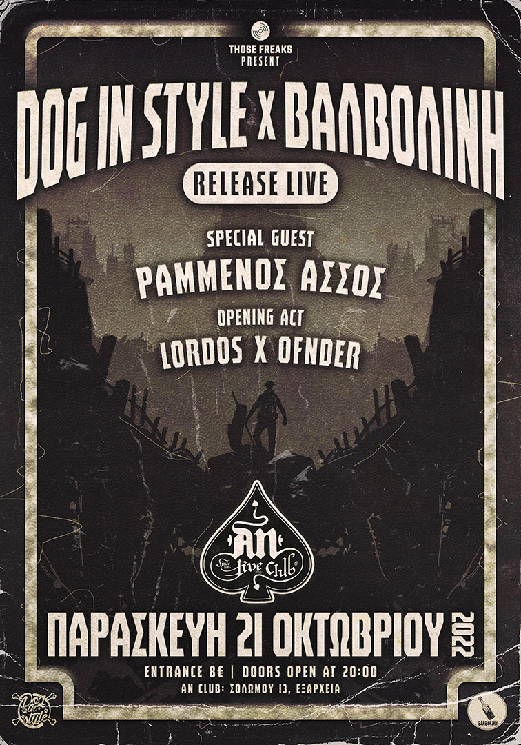 DOG IN STYLE x ΒΑΛΒΟΛΙΝΗ | DOUBLE RELEASE LIVE | Special Guests:Ραμμένος Άσσος - Opening Act: Lordos - On Decks: Ofnder