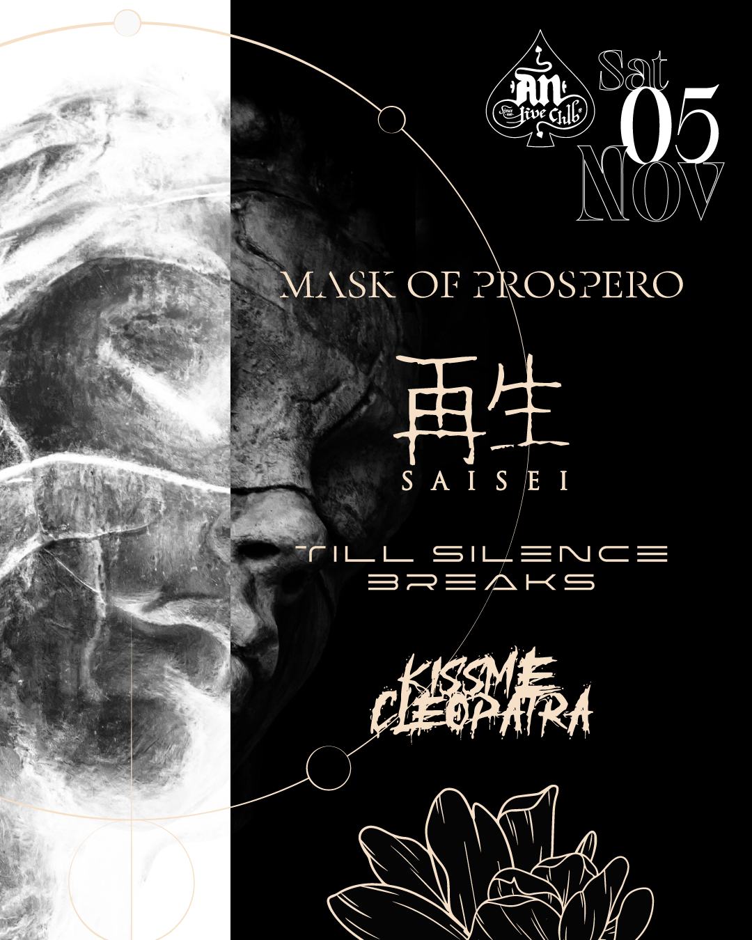 Mask Of Prospero, Saisei 再生, Till Silence Breaks, Kiss Me Cleopatra