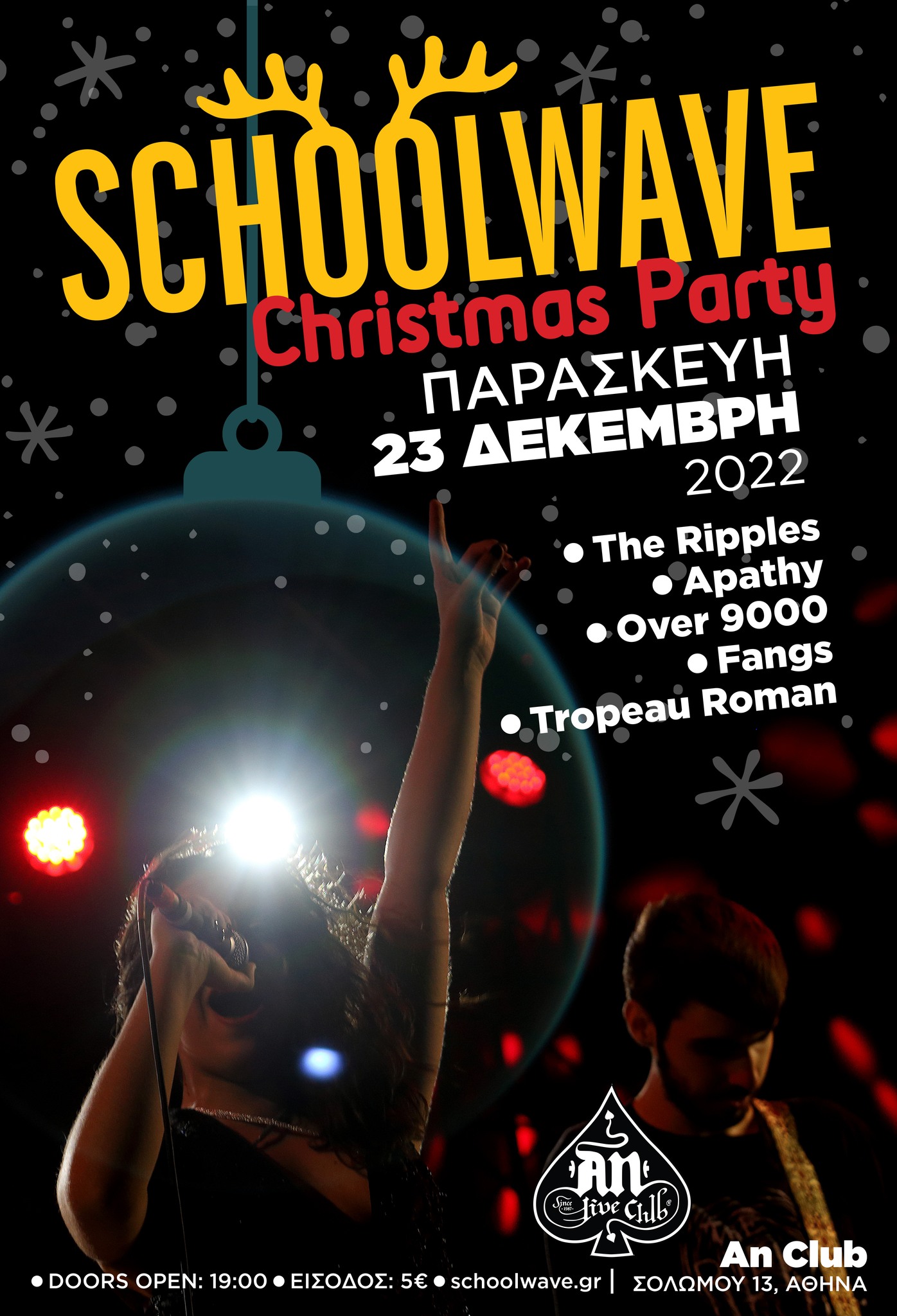 Schoolwave Christmas Party