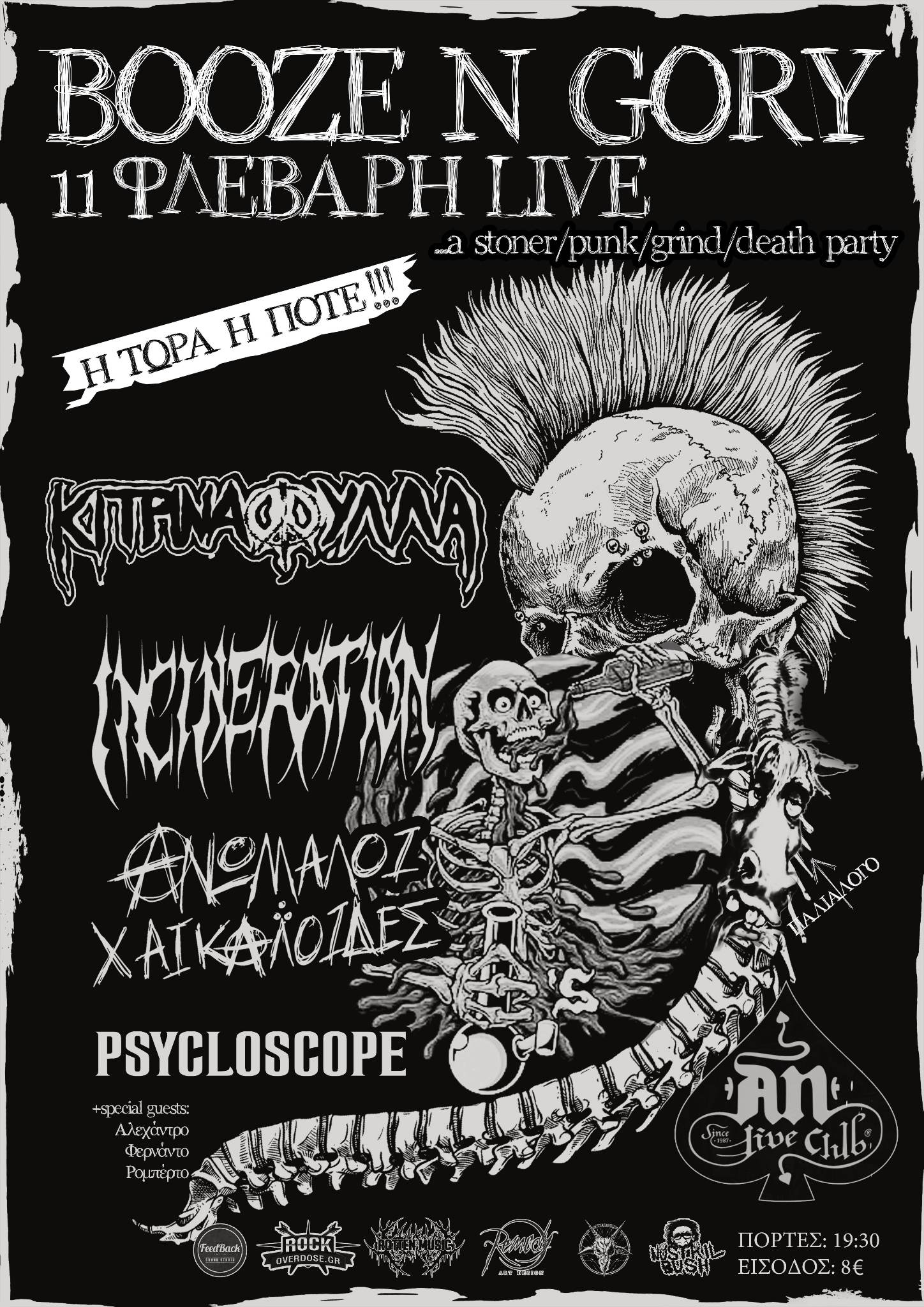 BOOZE AND GORY - ''LIVE PARTY''