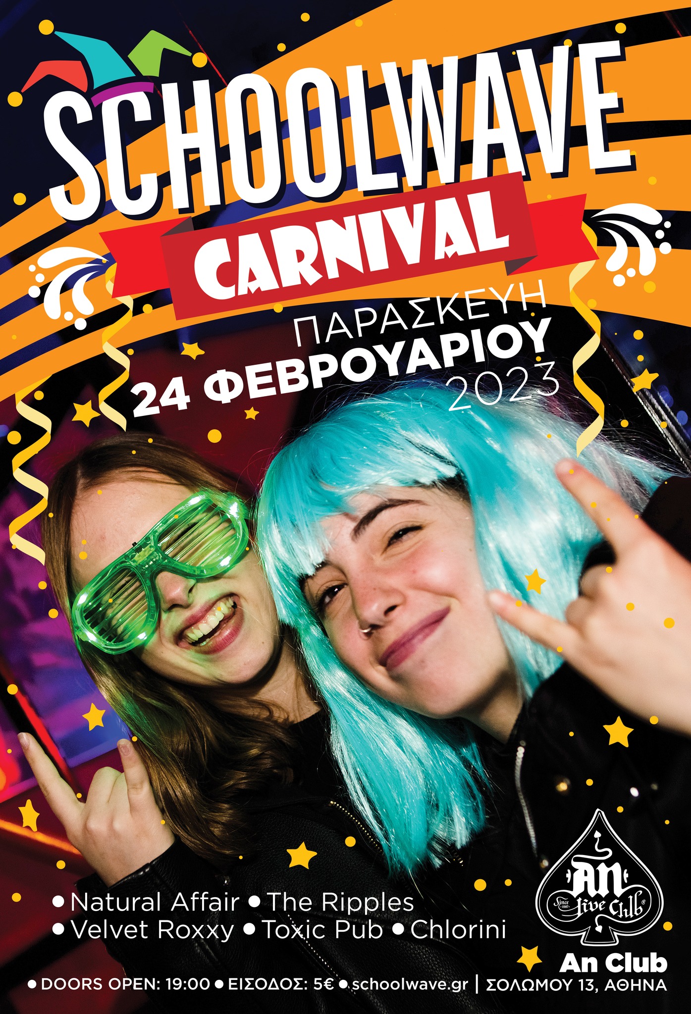 Schoolwave Carnival w/ • Natural Affair • The Ripples • Velvet Roxxy • Toxic Pub• Chlorini