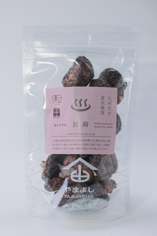 別府産椎茸［有機JAS認定］