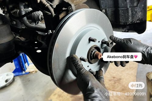 Brake rotor