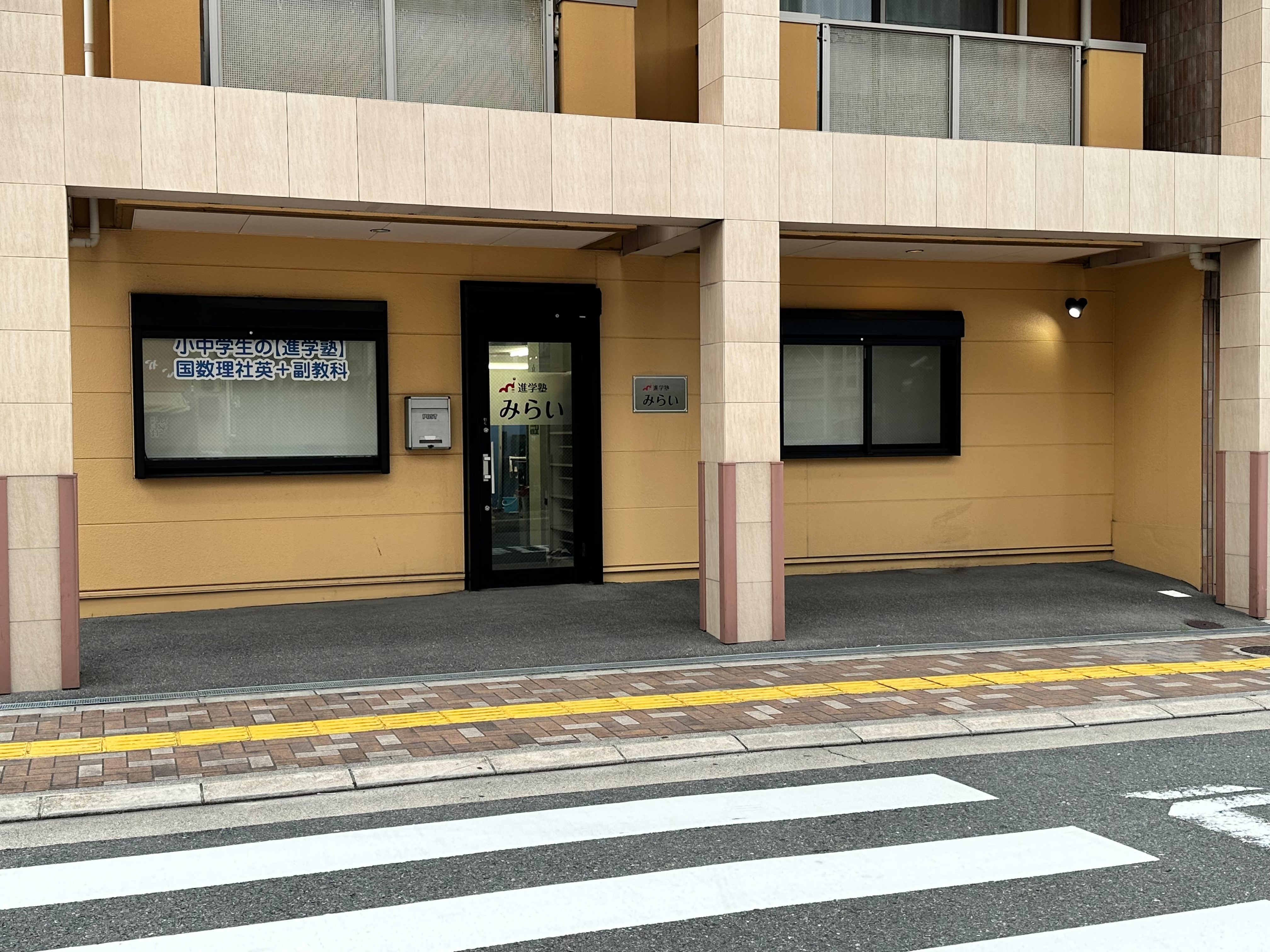 事務所前-1