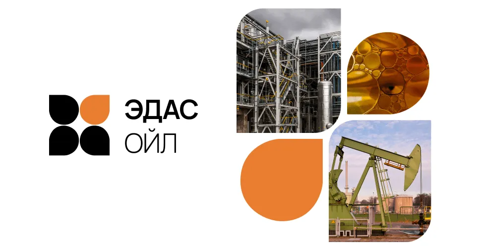 Контакты | ЭДАС ОЙЛ