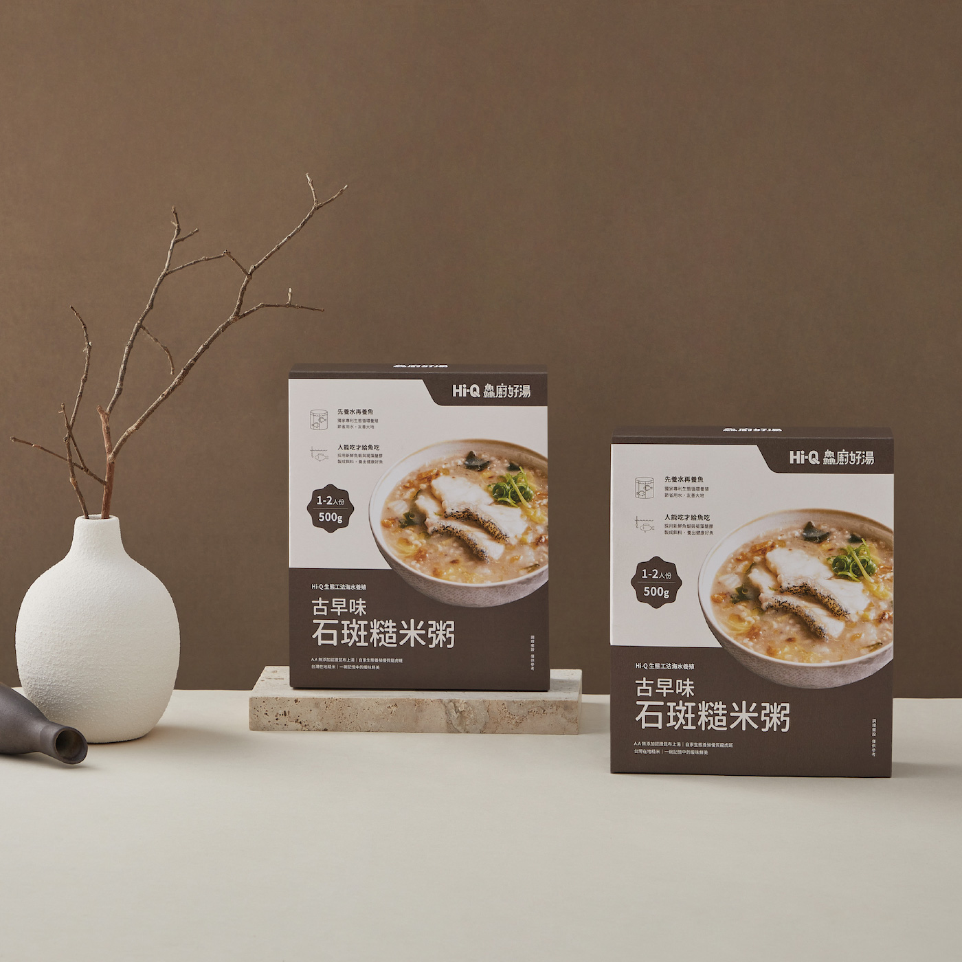 Hi-Q Packaging