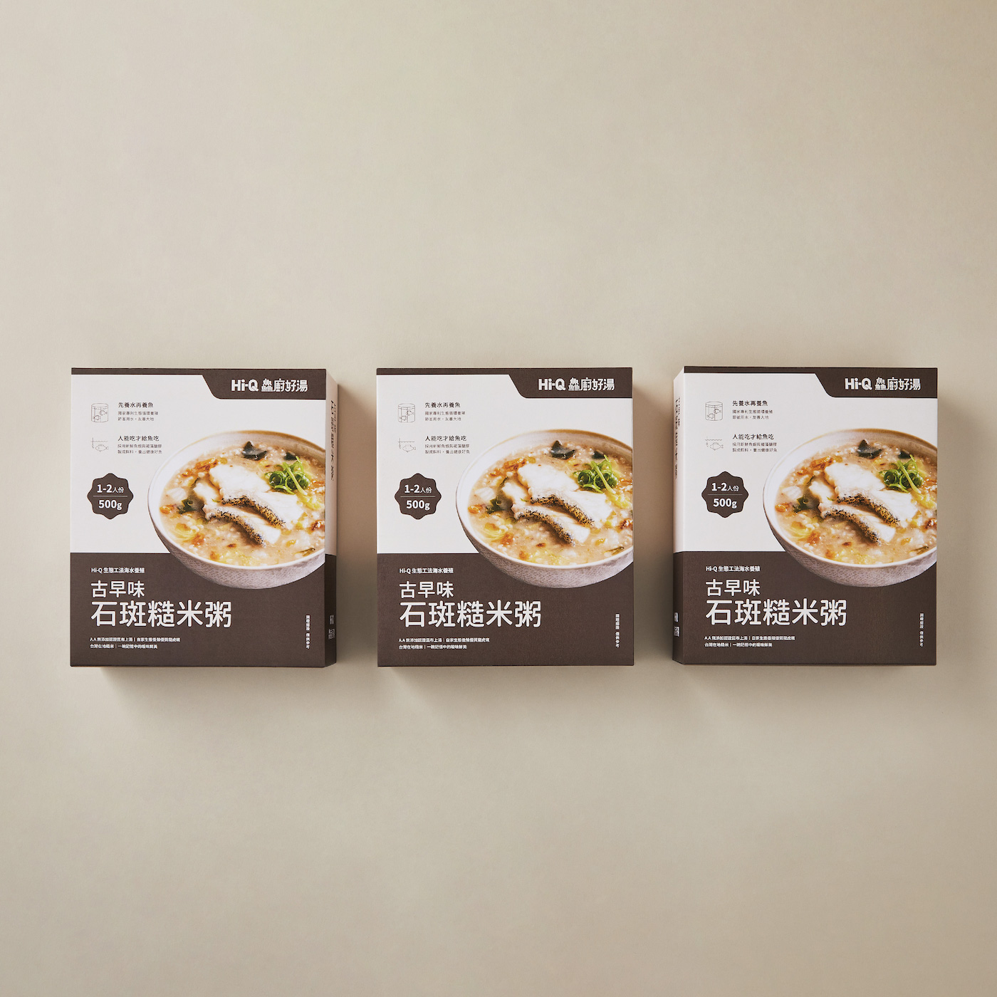 Hi-Q Packaging