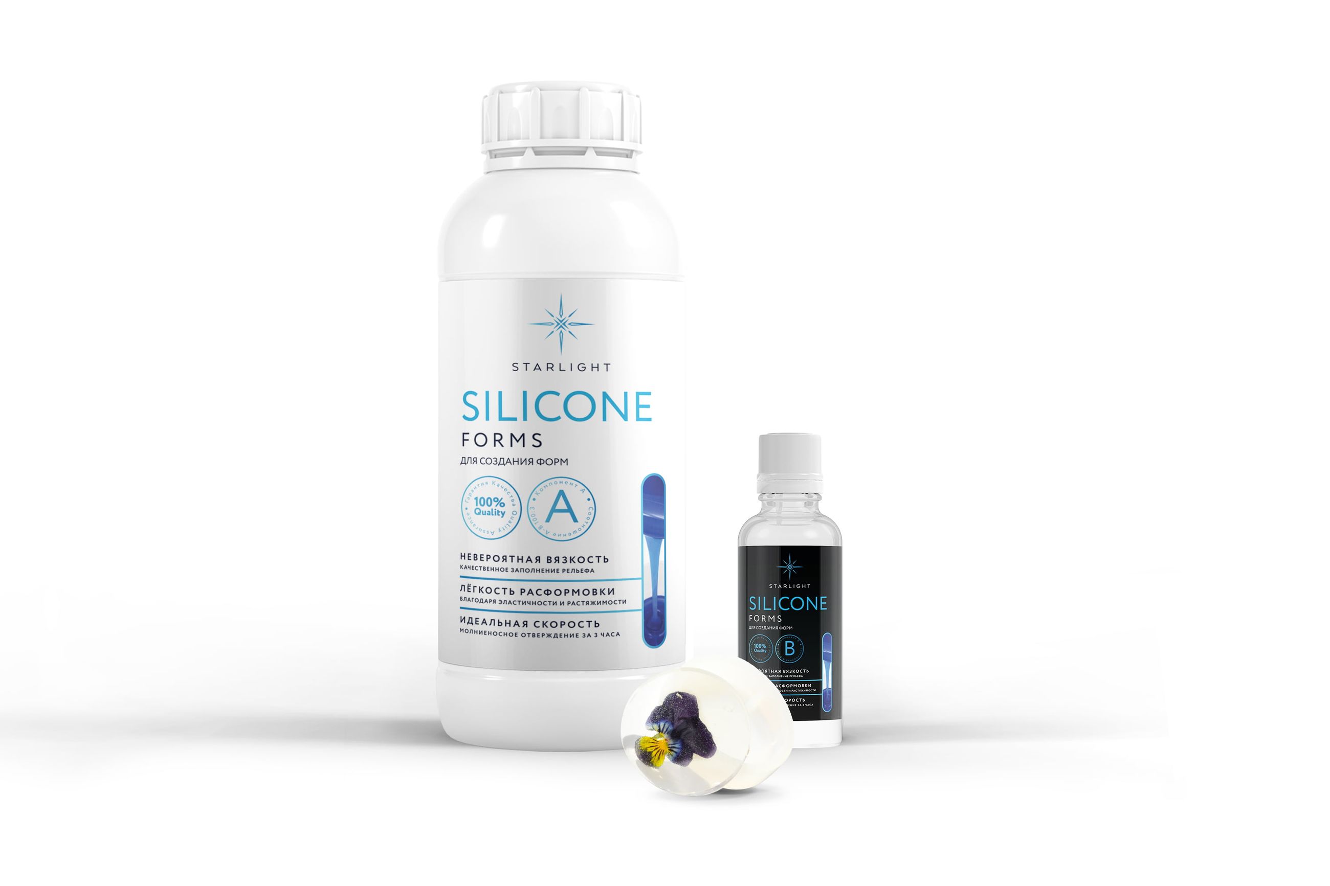 Силикон artline silicone pro для изготовления форм. Силикон для форм super form 10 (1,02 кг). Силикон для форм полидел mold s10 (1,030 кг. Силикон для форм super form 10, к. Двухкомпонентный силикон.