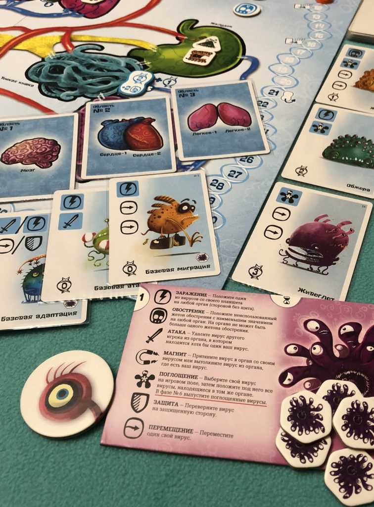 Russian tabletop game translation