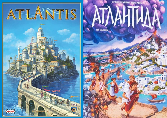 Atlantis Russian board game translation