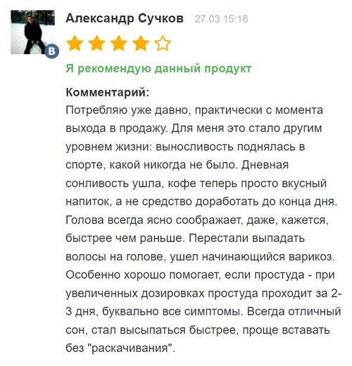 Официальный сайт Синтезит