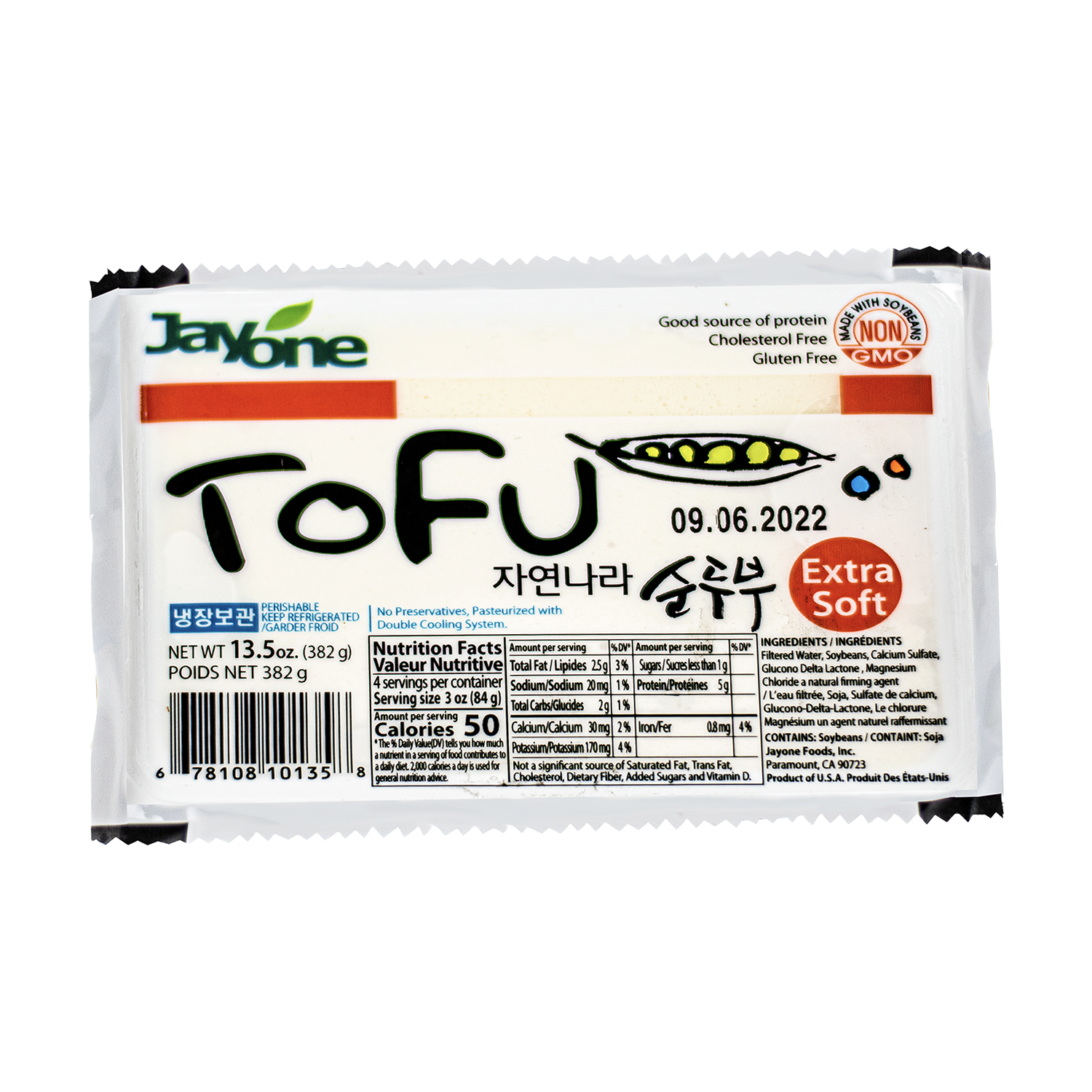 おとうふ Jayone Sliced Dried Shiitake Mushroom 20/4oz