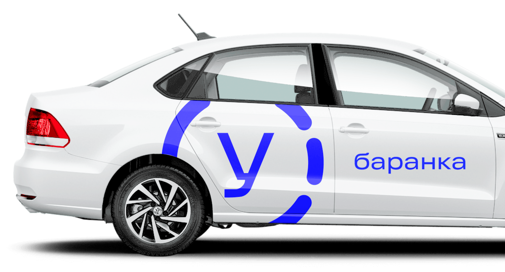 Автошкола баранка