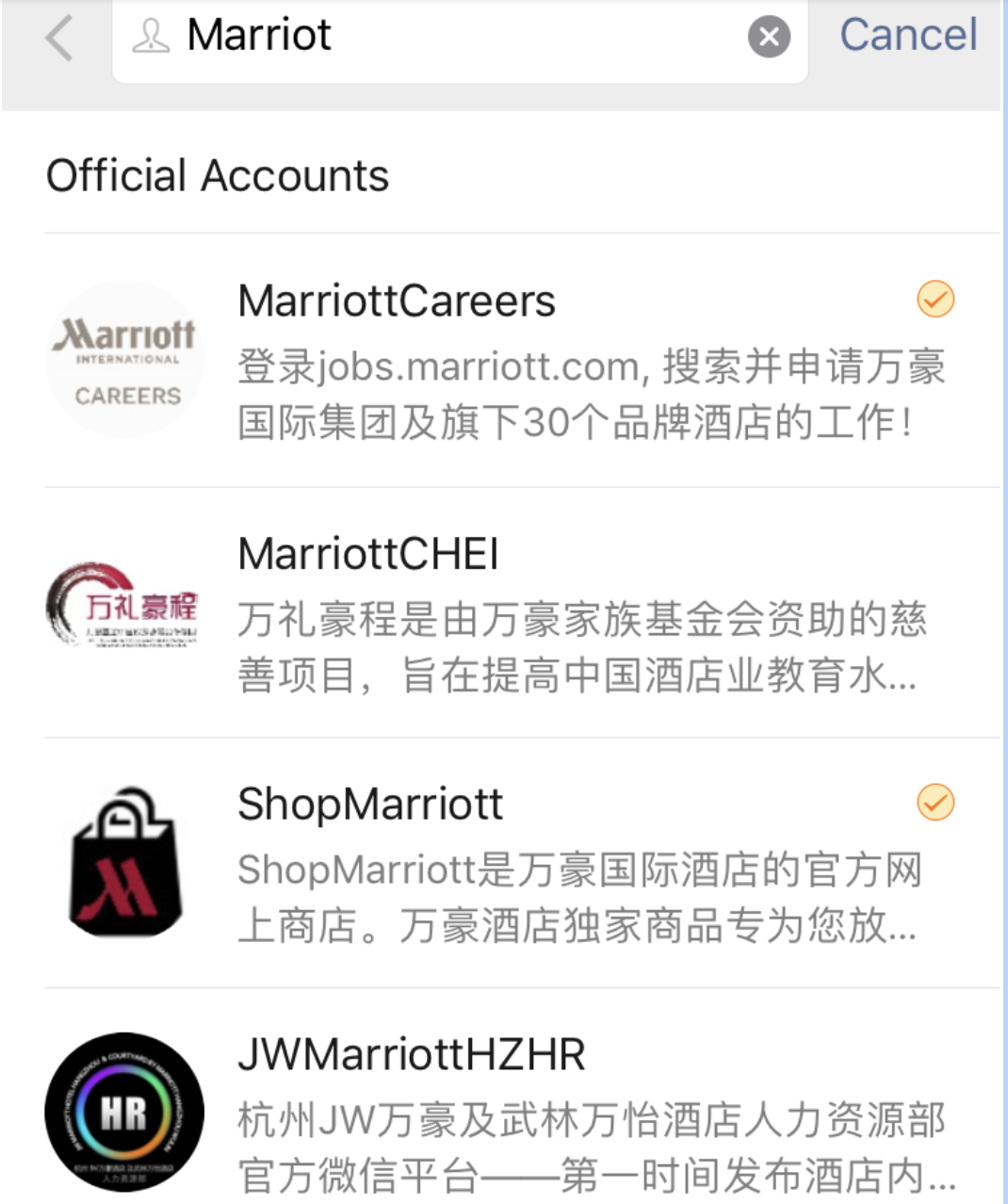 You can follow official accounts on WeChat 